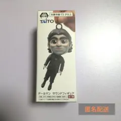 デス・ストランディング２ ドールマン サウンドフィギュア★