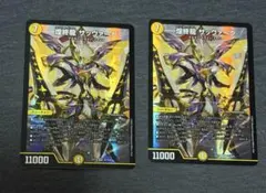 Item thumbnail for item dc61ae3d-7159-47a4-bb40-e66d80ace77d