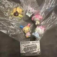 サンリオキャラクターズ GRWM マスコットチャーム コンプリートセット