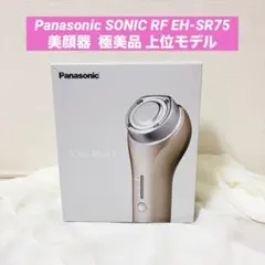 Panasonic RF美容器 ピンク調 EH-SR70-P - メルカリ