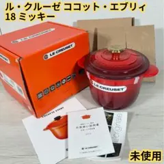 2026年最新】ココットエブリィの人気アイテム - メルカリ