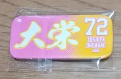 楽天イーグルス 大栄 72 TOSHIYA OHSAKAE 缶バッジ