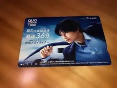 2026年最新】使用済みQUOカードの人気アイテム - メルカリ