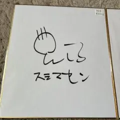 貴重 非売品 adidas アディダス 店舗用 看板 サイン ディスプレイ置物