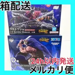 一番くじ ワンピース エルバフ編 ロキ ドリーフィギュアセット - メルカリ