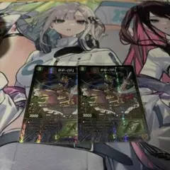 PP-「P」 パンドラプリンセスプリン2枚