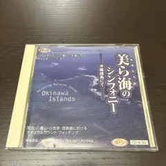 Item thumbnail for item d174090e-faca-4550-85b2-4ea4b4b372f7