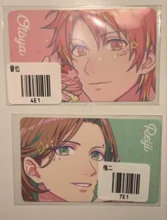 【匿名配送】うたプリカラコン特典　音也、嶺二セット