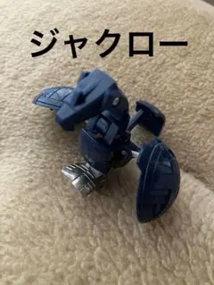 【当時物】魔神英雄伝　ワタル 邪鬼玉 ジャクロー タカラ 本体のみ 美品