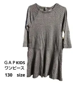 ベージュとグレーの長袖ワンピースセット