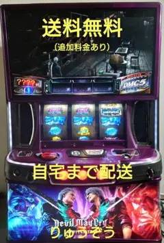 美品】パチスロ実機 デビルメイクライ4 5号機 - メルカリ