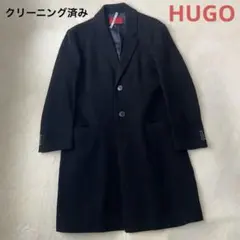 クリーニング済 HUGO BOSS 赤タグ ヴァージンウール チェスターコート黒