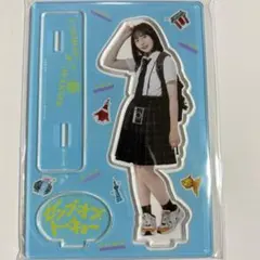 2026年最新】正源司陽子の人気アイテム - メルカリ