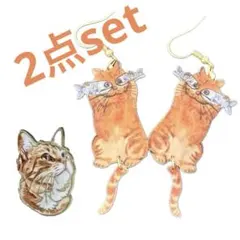 ★2点セット★ 猫デザイン ピアス ピンバッジ ねこグッズ 茶トラ イヤリング
