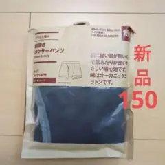 ボクサーパンツ 下着・肌着