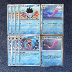 小野寺小咲様 リクエスト 3点 まとめ商品