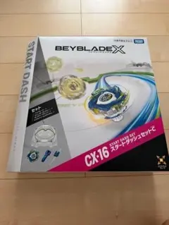 ベイブレードエックス CX-16 スタートダッシュセットC