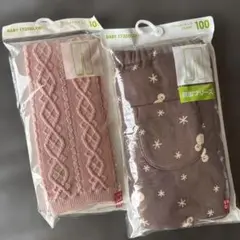 ユニクロ レギンスセット売り