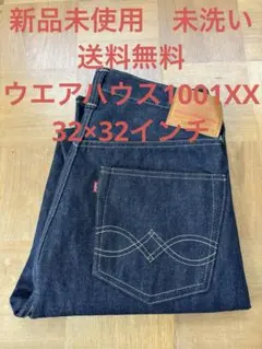 2026年最新】warehouse 1001 w32の人気アイテム - メルカリ
