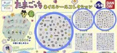 たまごっち ネイルシールコレクション ABC3種類
