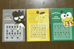 新品サンリオキャラクターズ　ネイルシール 3枚セット　ケロッピー　ポムポムプリン