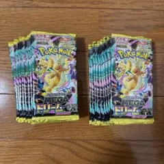 MEGAドリームex 未開封　2BOX 分　バラ20パック