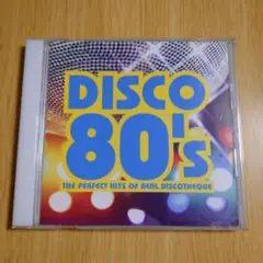 DISCO 80's　　オムニバスアルバム