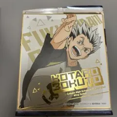 ハイキュー!!展　サイン　色紙 色紙コレクション2 木兎光太郎 ハイキュー!!展 サイン 色紙 色紙コレクション2 木兎光太郎