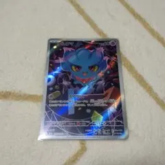 ムウマ ar ポケカ