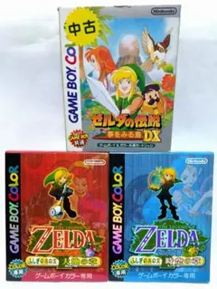 【中古】ゲームボーイ カラー ソフト ゼルダの伝説 ３本セット