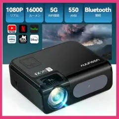2026年最新型 600ANSIルーメン 4K対応 スマートプロジェクター - メルカリ