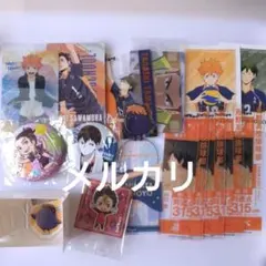 ハイキュー　烏野　日向　影山　山口　澤村　東峰　缶バッジ　カード　等