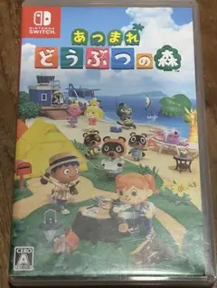 あつまれどうぶつの森　Switch