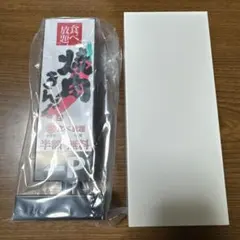 焼肉きんぐ　ルームライト