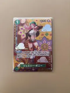 2026年最新】ジュエリー・ボニー c sp st02-007の人気アイテム - メルカリ