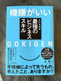 2026年最新】辻秀一の人気アイテム - メルカリ