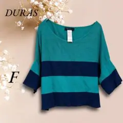 T6998【DURAS】デュラス ショート丈 サマー ニットセーター Fのサムネイル