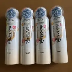 サキナ☆ マイルドローションN ＊箱なし - メルカリ