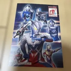 ウルトラマン シール ステッカー 特典 ナムコ namco 円谷プロ 60周年