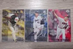 2024年プロ野球選手カード3枚セット