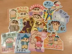 未使用品　クレヨンしんちゃん　お気持ちステッカー　シール　15種セット