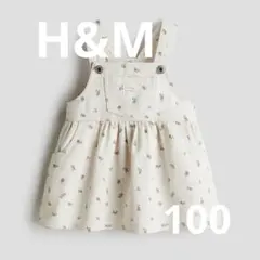 コットンツイルサロペットスカート