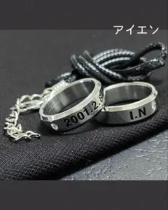 Stray Kids✧アイエン✧birthdayリング1点+ネックレス付き