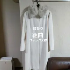 Kromi3588様 リクエスト 2点 まとめ商品