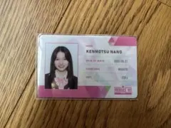 2026年最新】釼持菜乃 idカードの人気アイテム - メルカリ
