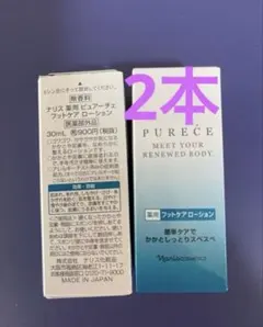 マギー様専用❣️☆ナリス 薬用ピュアーチェフットケアローション 30ml *2本のサムネイル