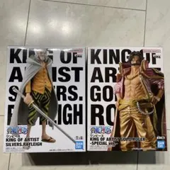 ワンピースフィギュア シルバーズ・レイリー&ゴールド・ロジャー
