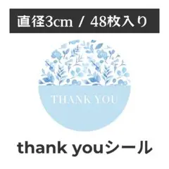 thank you サンキューシール 丸型 1シート48枚　FL-2