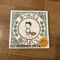 mer☆様 リクエスト 3点 まとめ商品