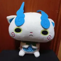 妖怪ウォッチ　でっかいコマさん ぬいぐるみ　全1種